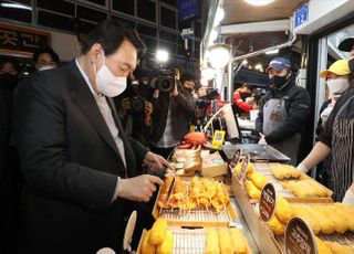 고로케 고르는 윤석열 국민의힘 대선 후보