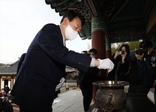 율곡이이 참배하는 윤석열