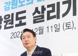 윤석열 "대선 뿐 아니라 지선·총선도 이겨 기본 안된 정치세력 퇴출해야"