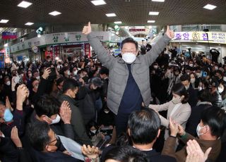 ﻿이재명, TK서 "여태 빨간색 찍었는데, 망하지 않았나"