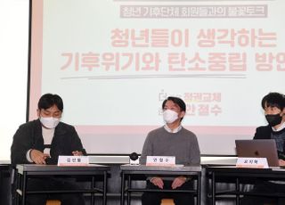 기후위기와 탄소중립 방안 간담회하는 안철수