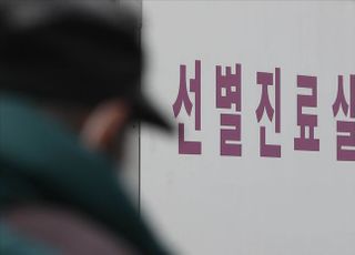 '월요일 최다' 신규확진 5817명…사망자 40명 늘어