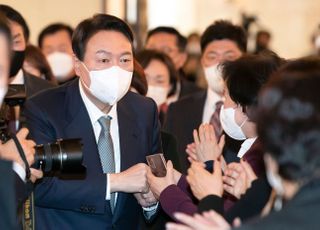 윤석열, 한국여성경제인협회 전국총회 참석