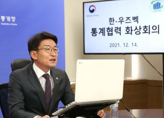 한-우즈벡 통계청장 회의 개최…‘2020 인구총조사’ 경험 공유