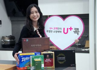 LGU+, 맞춤형 쇼핑 서비스 U+콕 '선물하기' 기능 추가