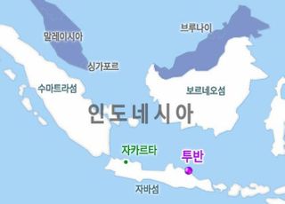 삼성엔지니어링, 인도네시아 석유화학 플랜트 기본설계 수주