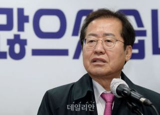 홍준표, 김건희 의혹에 “한 여성이 대선판 흔들고 있어”