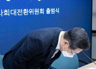 "아비로서 아들과 함께 머리숙여 사과드린다" 이재명, 아들 도박 의혹 사과