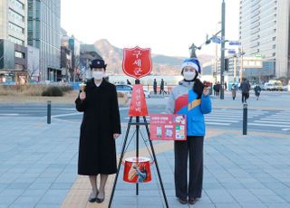 CJ대한통운, 모금물품 8년 무료배송으로 구세군으로부터 ‘감사패’