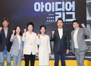 대한상의 최태원호 첫 사업 '국가발전 프로젝트' 오디션 TV 방송