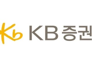 KB증권, IRP고객 대상 'ETF 거래' 이벤트