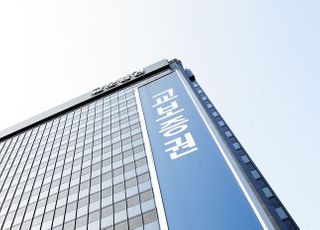 교보증권, 조직개편 및 임원 인사…"디지털혁신 실행력 강화"