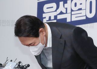 고개숙인 윤석열 "국민께 심려 끼쳐 죄송"  부인 김건희씨 논란 사과 