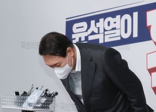 "아내 논란으로 심려끼쳐 죄송" 윤석열, 부인 김건희씨 논란 사과