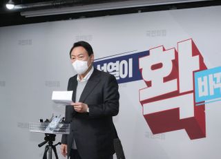  "아내 논란으로 국민께 심려 끼쳐 죄송" 부인 김건희 논란 사과하는 윤석열 후보