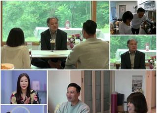 진도 빠른 ‘돌싱글즈2’…이창수·김은영. 내친김에 상견례까지?