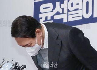 與, 윤석열 '김건희 논란' 사과 맹폭…"개사과 시즌2"