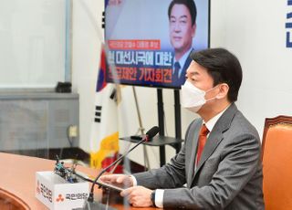 안철수, 대선시국에 대한 긴급제안 기자회견