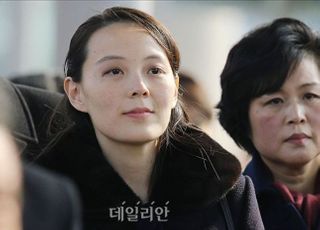 北김여정 공식 서열 상승 가능성…호명 순서 앞당겨져