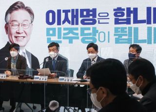 민주당 "이재명 '형수 욕설' 원본, 비방 목적 유포는 위법"