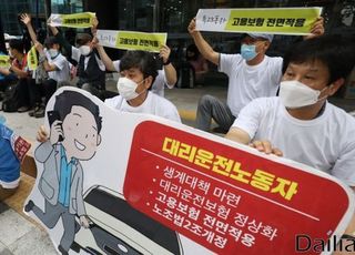 [2022 경제정책] 특고·플랫폼 종사자 고용보험 적용…‘전국민 고용보험’ 이행 주력