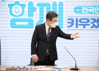 이재명, '국가가 함께 키우겠습니다' 전국민 선대위 참석