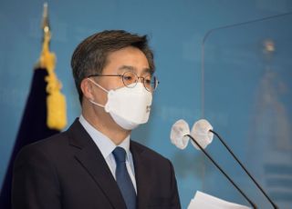 김동연, 소상공인 손실보상금 지원방안과 재원마련 대책 발표