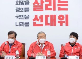 김종인 "네거티브 전쟁 그만둬야…尹 사과 부족하다면 겸허히 수용"