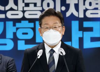 '피해 전국민 선제적 직접지원'…이재명, 소상공인·자영업 공약 발표