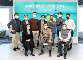 롯데케미칼 '프로젝트 LOOP', 소셜벤처 1기 출범…재활용 범위 늘린다