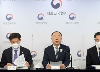 2022년 경제정책방향 발표하는 홍남기 부총리