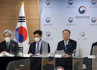 홍남기 부총리, 2022년 경제정책방향 관계부처 장관 합동브리핑