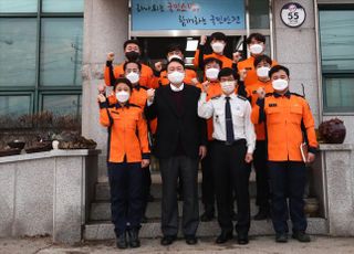 경기도 양주시 광적119안전센터 찾은 윤석열