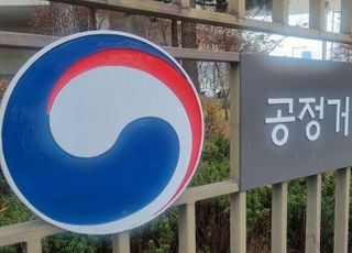 공정위, 건설분야 하도급 대금 조정 가이드북 발간