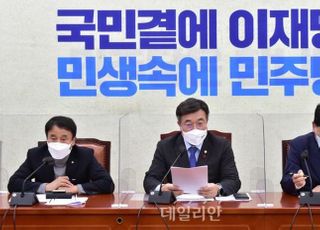 與, '부동산세 동결' 포퓰리즘 비판에 "민생고 걱정에 따른 것"