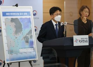 정부, 일본 원전 오염수 해양방출에 “심각한 우려” 표명