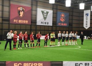 '골때녀2' FC 구척장신, 차서린 투입…FC 원더우먼과 대결