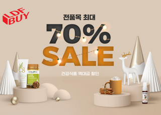 롯데면세점 온라인몰 ‘LDF BUY’, 건강기능식품 최대 70% 할인