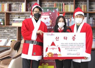 휴테크, 지역 소외 계층 아동들에게 '산타원정대 캠페인' 후원금 전달