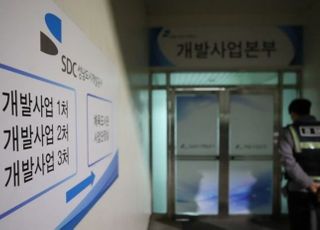 숨진 김문기 유족 "고인은 실무자였을 뿐" 억울함 호소