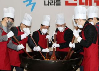 비빔밥 비비는 윤석열...전북선대위 출범