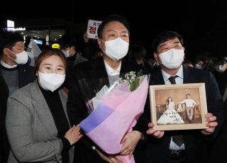 윤석열 '신혼부부와 함께'