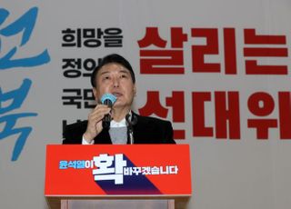 ‘전북 첫 방문’...윤석열 “호남 없이는 우리나라의 미래가 없다” (종합)