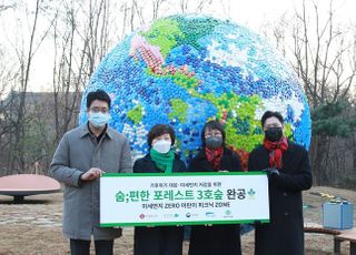 롯데홈쇼핑, 서울어린이대공원에 ‘숨;편한 포레스트’ 3호 완공