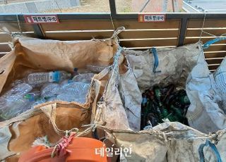 환경부, 단독주택 투명페트병 분리배출 본격 시행