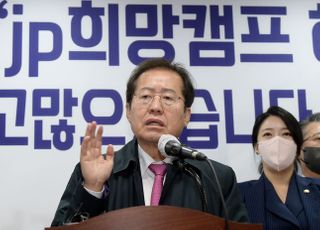 홍준표, 윤석열 잇단 실언 논란에 "나도 모르겠다 이제"