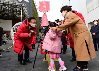 김부겸 국무총리, 구세군 자선냄비 성금모금