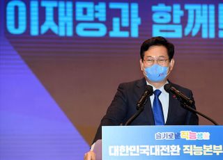 "공익 위하다"…송영길, 이재명 음주운전 전과까지 감싸