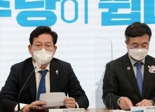 송영길 "박근혜 사면, 대통령 고유 권한…결정 존중"