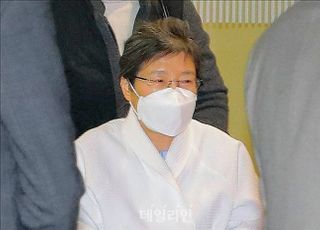 법무부, 31일자 박근혜 전 대통령 특별사면·한명숙 전 총리 복권…이명박 제외